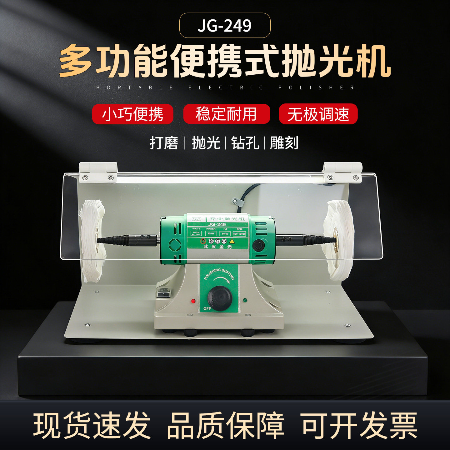 牙科技工抛光机带布轮口腔便携式图片