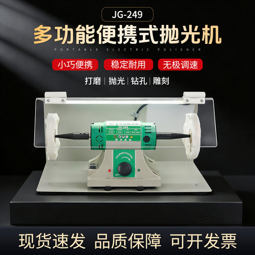 牙科技工抛光机带布轮口腔便携式