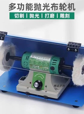 牙科技工抛光机带布轮口腔打磨机小型便携式双头基托打磨义齿加工