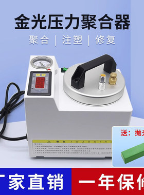 牙科压力聚合器便携式义齿压力锅