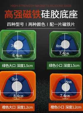 牙科石膏模型底座口腔印模硅橡胶高强磁铁全口义齿围模盒神器牙托