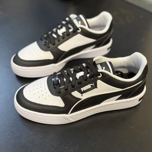 PUMA彪马 男女情侣同款经典复古运动休闲时尚百搭黑白板鞋 384953