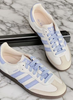Adidas阿迪达斯三叶草SAMBA女子运动休闲德训鞋板鞋T头鞋 JI2678