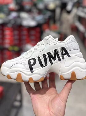 PUMA彪马PULSAR WEDGE新款老爹鞋女低帮增高厚底鞋休闲鞋  402050