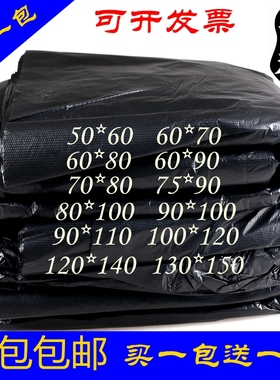 黑色大垃圾袋加厚酒店宾馆物业家用50  60  80  100  120包邮