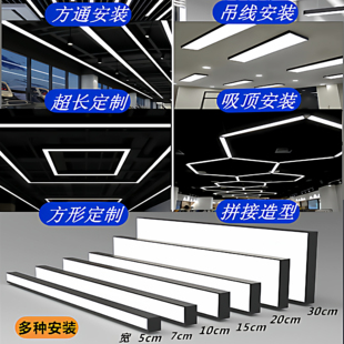 办公灯led长条超亮方通教室商场超市吸吊顶条形健身房格栅一字灯