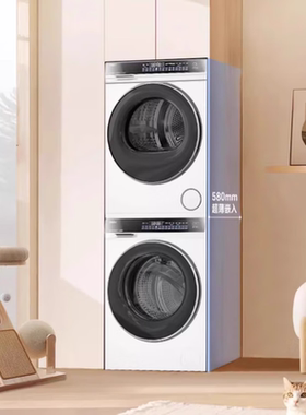 海尔XQG100-BLDE582WU1+GA100-STF582WU1洗烘精华洗3D热泵套装