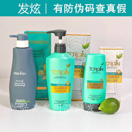 德国发炫洗发水植物矢车菊去屑多效蛇床籽男女止痒控油无硅油头膏