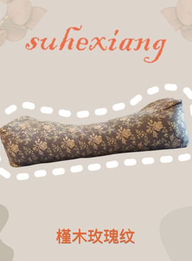 顶走富贵包 给颈椎设计的枕头 枕头低枕 养护颈椎  12味安神本草