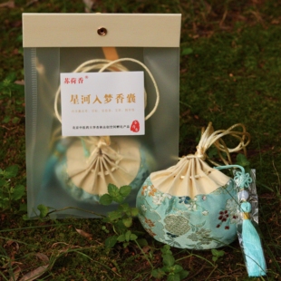 安神大香囊 气味舒缓梦星河   星河入梦香囊 然本草 送人礼袋包装