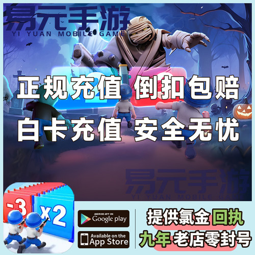 Last War 最后的战争 国际服 代充 月卡 钻石 礼包 储值 氪金充值