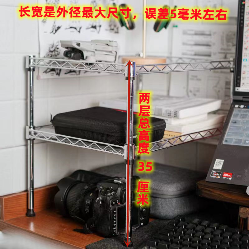 35高两层置物架层架层高可调节微波炉架家用厨房烤箱架调料收纳架