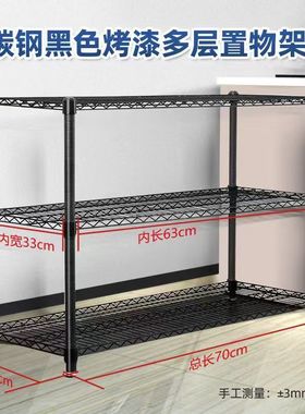 厨房置物架黑色线网落地两层三层微波炉架子杂物收纳 阳台花架