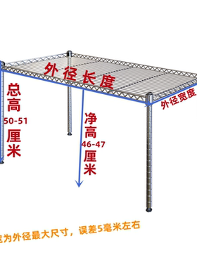 厨房1层居家整理置物架