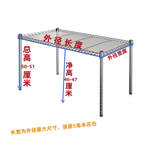 厨房1层居家整理置物架