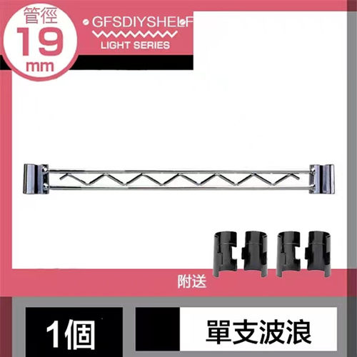 碳钢镀铬材质置物架护栏
