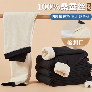 桑蚕丝保暖裤男士加绒加厚冬季东北羊毛裤女高腰修身打底棉裤