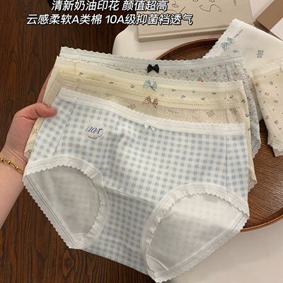 10A抗菌裆！内裤女生2025新款纯棉全棉抗菌裆夏季薄款女士三角裤