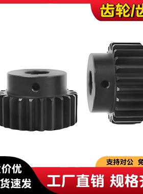 齿轮VNL31/32/41/22-2.0-34 35 36 38-B20-A B-P28N P29N P30N