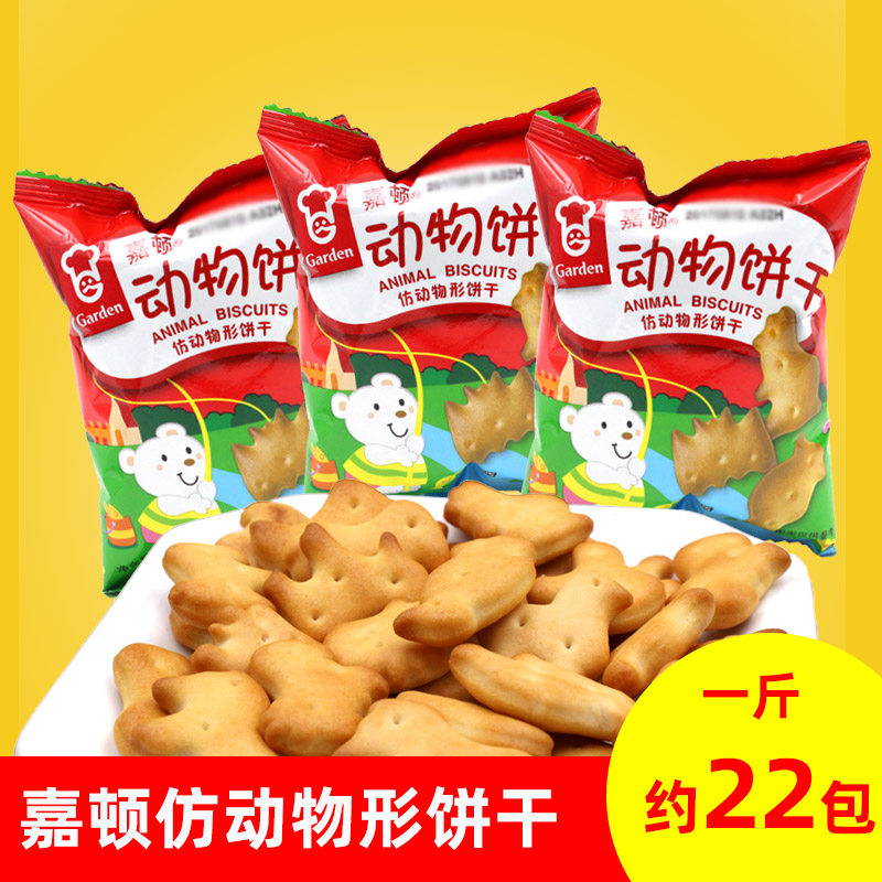 嘉顿动物饼干儿童饼仿动物形办公室休闲零食500g小包装散装称重