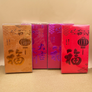 港版盒装利是封软纸多色紫色红色古铜烫金红包大号小号新年红包袋