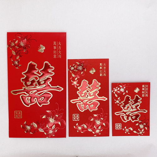 代发高档双色荧光硬纸加厚利是封过年结婚通用红包结婚万元大红包