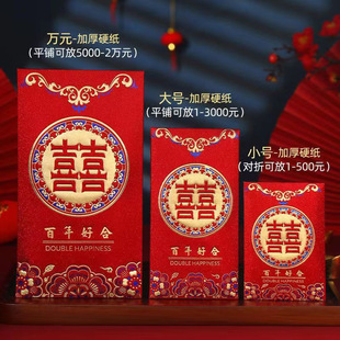 金葱纸万元千元大小号蛇年红包袋壳新年压岁包通用春节利是封永吉