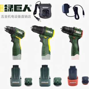 盛隆绿巨人双速手电钻新款16V6116/6816手枪锂电池充电器机头配件