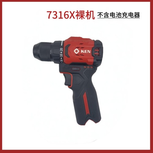 锐奇7316充电器电池配件