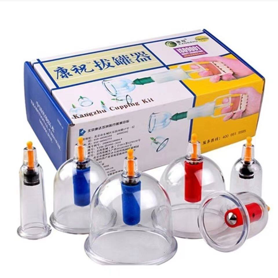 正品康祝拔罐器真空6罐加厚拔火罐真空拔罐器家用抽气康祝6气罐
