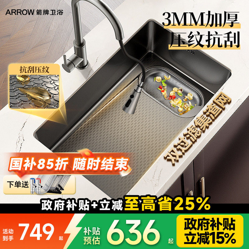 ����ϴ����304���������ˮ�۳�������ˮ��ϴ���̨�����ֹ����� 636.65Ԫ(������)