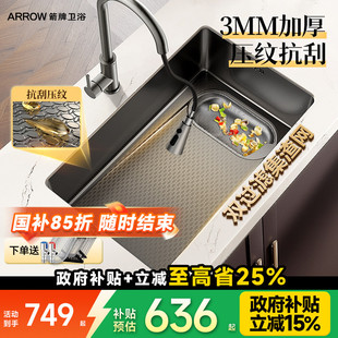 箭牌洗菜盆304不锈钢纳米水槽厨房家用水池洗碗池台下盆手工单槽