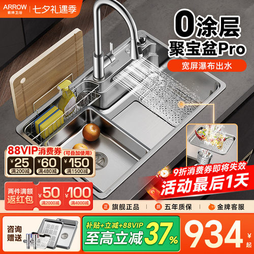 厨房水槽箭牌304不锈钢瀑布单槽