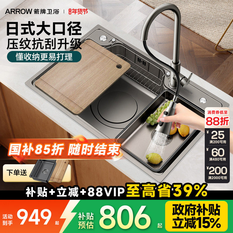 ���ڲ���������ϴ���� �����󵥲���ʽ304���������ˮ�ۼ���ˮ��ˮ��̨���� 806.65Ԫ(������)