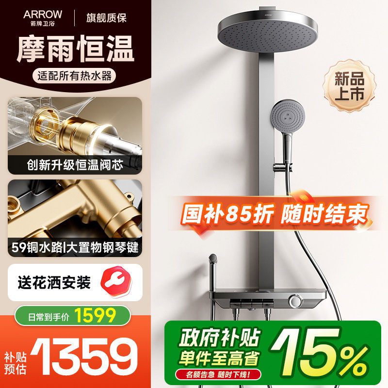 Ħ�껨��|������ԡ������װ������ԡԡ��������ȫͭ����ǹ�һ��� 899.3Ԫ(������)