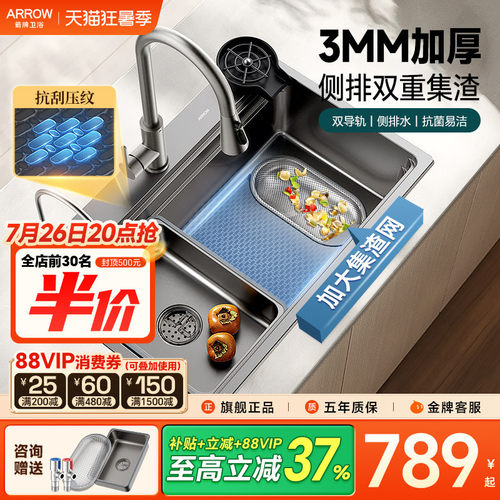 加厚手工单槽箭牌304不锈钢水槽