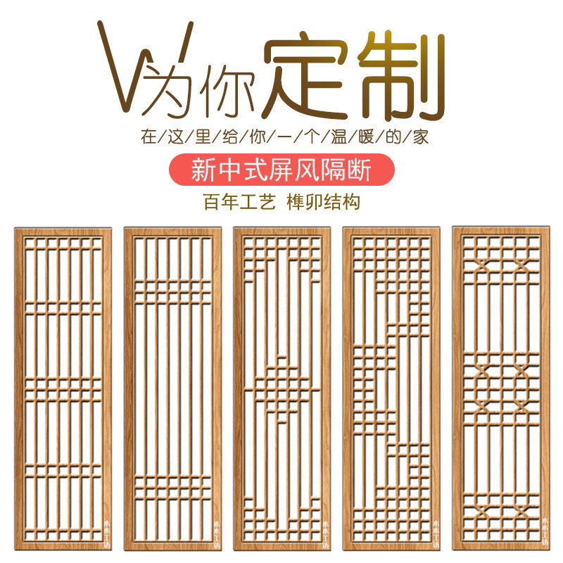 实木屏风新中式隔断现代简约镂空花格客厅玄关背景墙日式门窗定制
