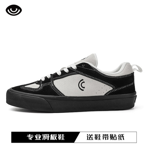 复古运动休闲德训朋蛇耐磨滑板鞋