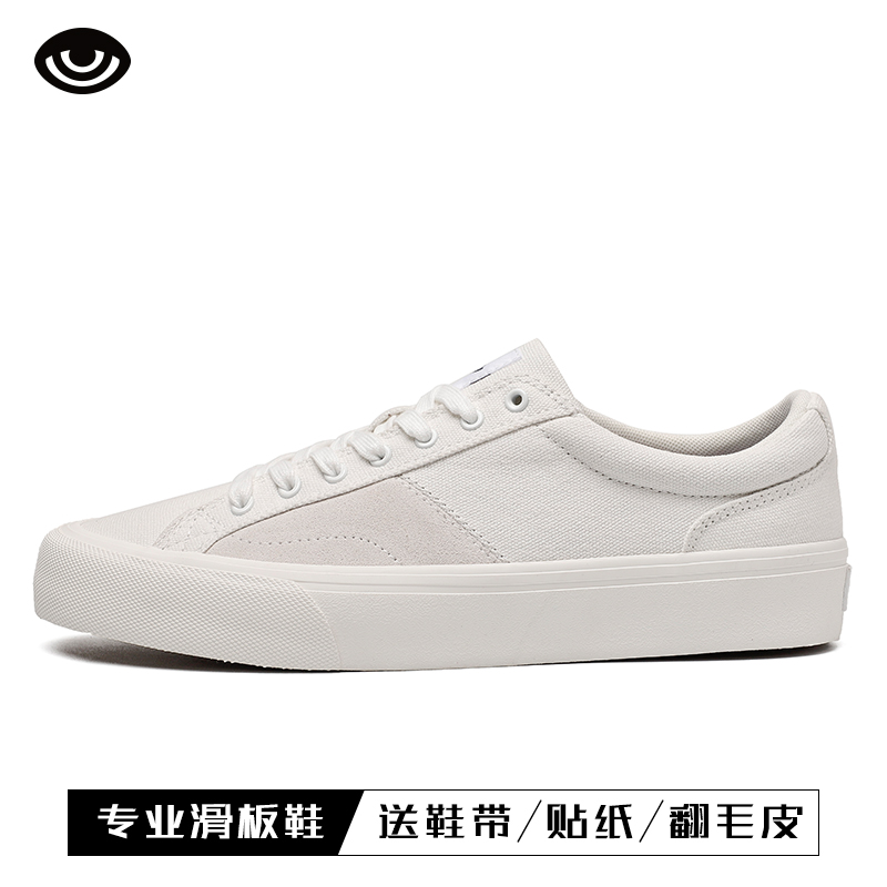 朋蛇 白色easy帆布拼接翻毛皮减震耐磨百搭运动休闲男女ins滑板鞋,流行男鞋,休闲板鞋,淘宝优惠券,粉丝福利购,淘宝优惠卷