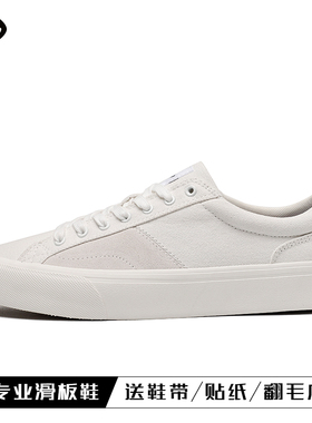 朋蛇 白色easy帆布拼接翻毛皮减震耐磨百搭运动休闲男女ins滑板鞋