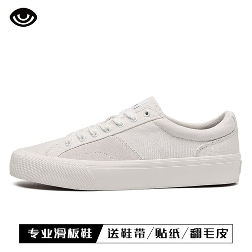 朋蛇 白色easy帆布拼接翻毛皮减震耐磨百搭运动休闲男女ins滑板鞋 - 封面