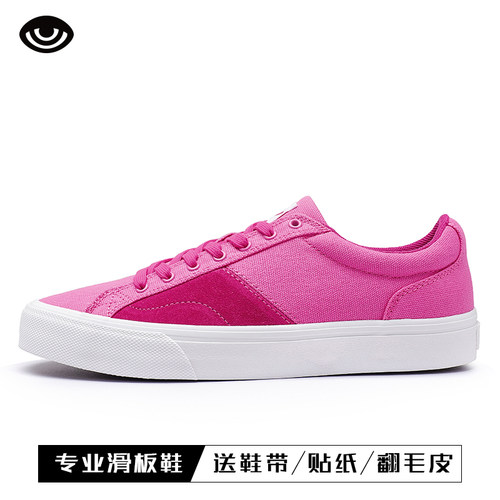 朋蛇夏季火龙果粉帆布透气休闲鞋