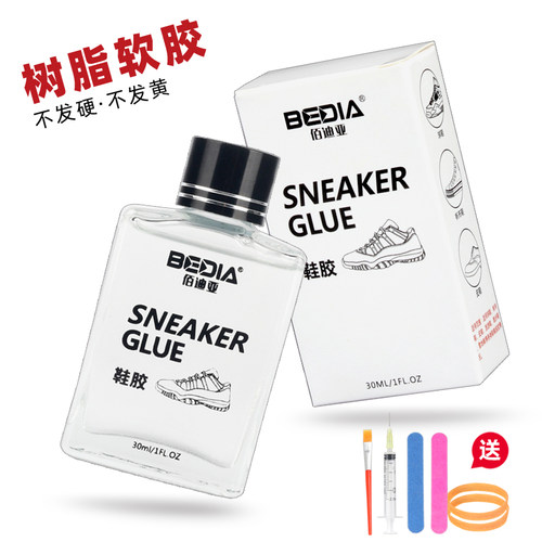 匡威万斯鞋皮鞋树脂胶