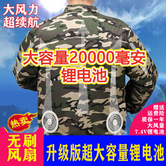 quần áo điện lực Bộ đồ điều hòa nữ, quần áo đi làm mùa hè, máy hàn sạc, nhiệt độ cao và gió mạnh, chống say nắng và làm mát, áo điều hòa, quần áo quạt quan ao lao dong nam ao lao dong