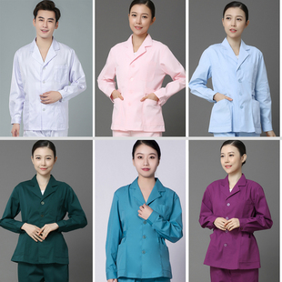 护士服分体套装长袖短袖男女牙科医生服工作服养老院护工服粉蓝色