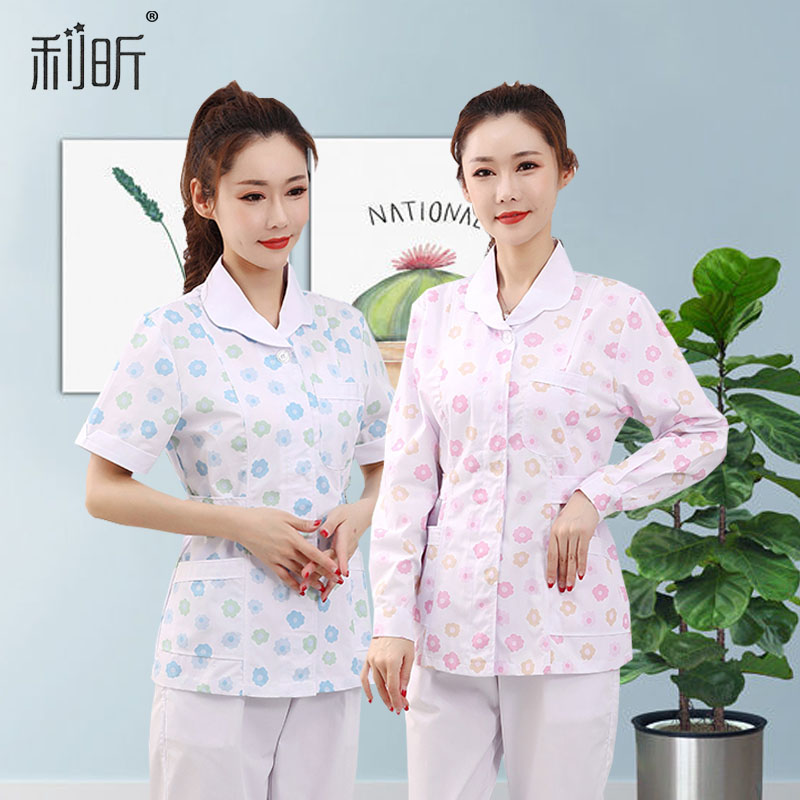 利昕医护制服月嫂服分体装长短袖