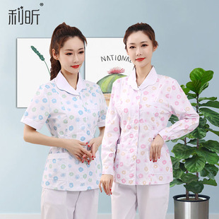 月嫂工作服上户家居服长袖口腔科护士服儿产科母婴护理师短冬夏装