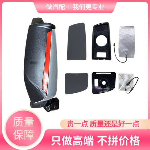 重汽豪瀚倒车镜总成N7G反光镜