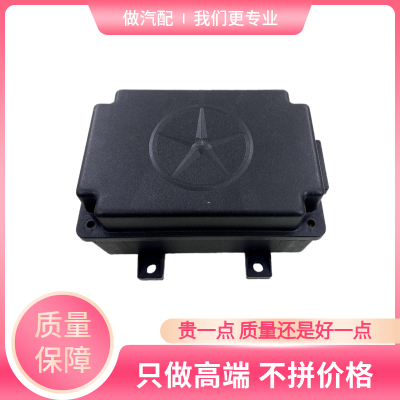 奥普力祥龙保险盒盖子汽车配件