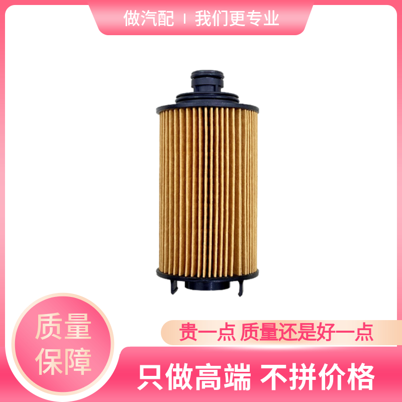 南骏福田江淮原厂机油滤芯云内